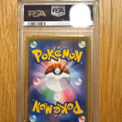 2020 PokÃ©mon Charizard VMAX Shiny Star V FA PSA 10 GEM MINT Japanese Card - Image 7