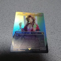 Final Fantasy Ganesbourg Aeris Japanese Foil Borderless MTG Card NM - Image 1