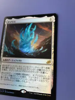 Ag-Mtg Foil 237 Ozolith The Ozolith Iko Brown Used collectible card - Image 4