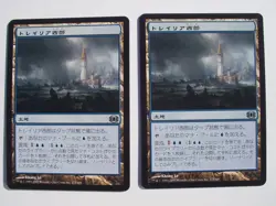 Tolaria West Japanese Card Set 4 Sheets MTG Magic The Gathering Used - Image 2