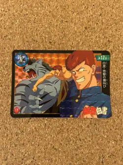 yu yu hakusho carddass 90s Foil Holo anime card - Image 1
