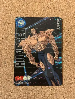 yu yu hakusho carddass 90s Foil Holo anime card - Image 1