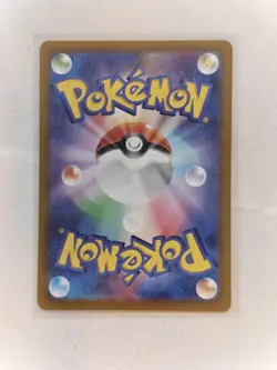 LILEEP AR 104/102 | MINT | Stellar Miracle SV7 | Japanese Full Art Pokemon Card - Image 2