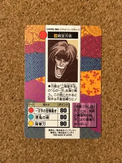 Rurouni Kenshin carddass 90s Foil Holo anime card - Image 2