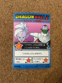Dragon Ball carddass 90s Foil Holo anime card - Image 2