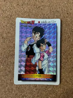 Dragon Ball carddass 90s Foil Holo anime card - Image 1