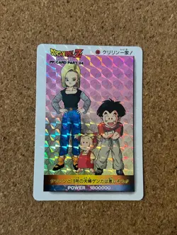 Dragon Ball carddass 90s Foil Holo anime card - Image 1