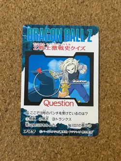 Dragon Ball carddass 90s Foil Holo anime card - Image 2