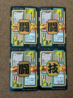 Dragon Ball carddass 90s Foil Holo anime card 4set - Image 2