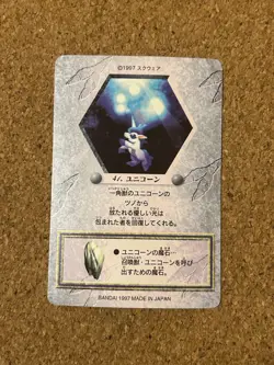 chokobo carddass Final Fantasy 90s Foil Holo anime card - Image 2