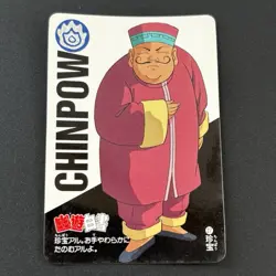 CHINPOW #127 Yu Yu Hakusho Carddass Card BANDAI 1993 Japan Banpresto e217 - Image 1