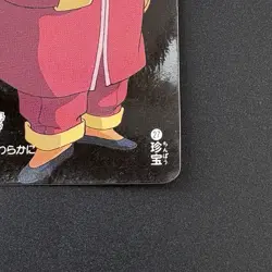 CHINPOW #127 Yu Yu Hakusho Carddass Card BANDAI 1993 Japan Banpresto e217 - Image 5