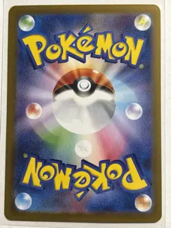 Hearthflame Mask Ogerpon ex 204/187 - Japanese Terastal Festival SAR Pokemon TCG - Image 2