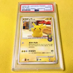 PSA 10 Pikachu 10TH Anniversary-NAGOYA 101/DP-P Promo Pokemon Card Japanese - Image 1