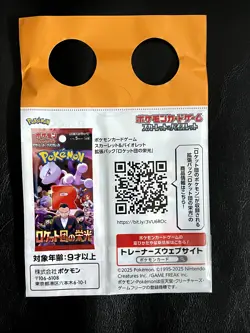 Team Rocket's Giovanni 270/SV-P PROMO BOSS Pokemon Card Japanese - Image 3