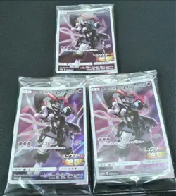 Sealed Pokemon Card Armored Mewtwo 365/SM-P PROMO HOLO set of 3 Japanese JP - Image 1