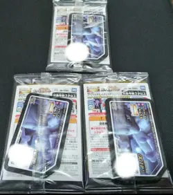 Sealed Pokemon Card Armored Mewtwo 365/SM-P PROMO HOLO set of 3 Japanese JP - Image 2
