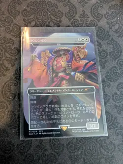 Yojimbo Solitude Rainbow Foil Secret Lair JP Mtg - Image 1