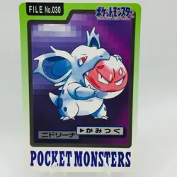 Pokemon Cards Bandai Carddass Nidorina File No.030 1997 EX Japanese D618 - Image 1