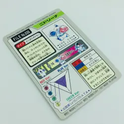 Pokemon Cards Bandai Carddass Nidorina File No.030 1997 EX Japanese D618 - Image 12