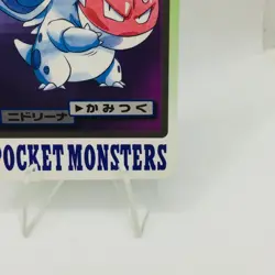 Pokemon Cards Bandai Carddass Nidorina File No.030 1997 EX Japanese D618 - Image 5