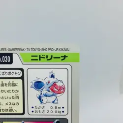 Pokemon Cards Bandai Carddass Nidorina File No.030 1997 EX Japanese D618 - Image 7