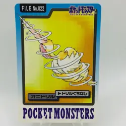 Pokemon Cards Bandai Carddass Fearow File No.022 1997 VG Japanese D616 - Image 1