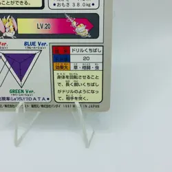 Pokemon Cards Bandai Carddass Fearow File No.022 1997 VG Japanese D616 - Image 10