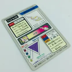 Pokemon Cards Bandai Carddass Fearow File No.022 1997 VG Japanese D616 - Image 12