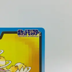 Pokemon Cards Bandai Carddass Fearow File No.022 1997 VG Japanese D616 - Image 2