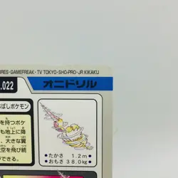 Pokemon Cards Bandai Carddass Fearow File No.022 1997 VG Japanese D616 - Image 7