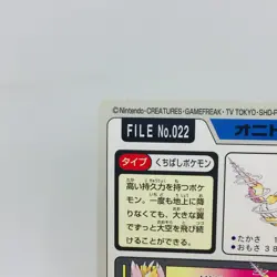 Pokemon Cards Bandai Carddass Fearow File No.022 1997 VG Japanese D616 - Image 8