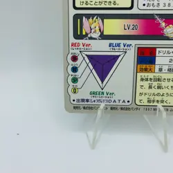 Pokemon Cards Bandai Carddass Fearow File No.022 1997 VG Japanese D616 - Image 9