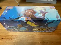 Pokémon TCG Sword Shield High Class Pack Shiny Star V Nessa's Card Game Set - Image 1