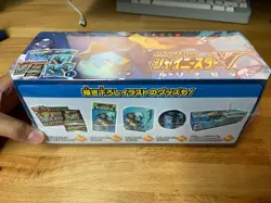 Pokémon TCG Sword Shield High Class Pack Shiny Star V Nessa's Card Game Set - Image 3
