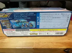 Pokémon TCG Sword Shield High Class Pack Shiny Star V Nessa's Card Game Set - Image 5