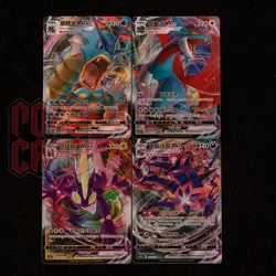 Salamence VMAX RRR CS2aC-092/115 Pokemon Card Chinese #1 - Image 8