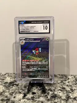Ledian 103/102 Sv7: Stellar Miracle Holo (Japanese) - Image 2