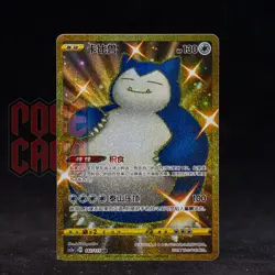 Snorlax UR CS2aC-142/115 Pokemon Card Chinese #2 - Image 9