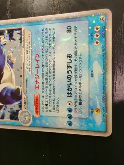 Blastoise ex 020/052 Starter Deck Holo 2004 Japanese Pokemon Card(A- rank) - Image 12