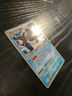 Blastoise ex 020/052 Starter Deck Holo 2004 Japanese Pokemon Card(A- rank) - Image 4