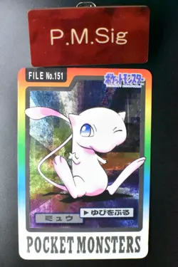 Mew File No. 151 Bandai Carddass 1997 Japanese Pokemon Card - Image 1