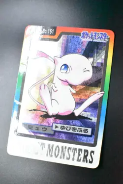 Mew File No. 151 Bandai Carddass 1997 Japanese Pokemon Card - Image 11
