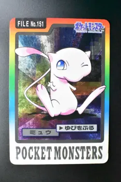 Mew File No. 151 Bandai Carddass 1997 Japanese Pokemon Card - Image 2