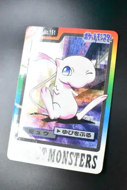 Mew File No. 151 Bandai Carddass 1997 Japanese Pokemon Card - Image 4