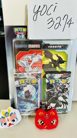 Pokemon Card Traditional CHINESE White Flare & Black Bolt Blister sv11 TCG - Image 1
