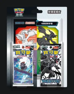 Pokemon Card Traditional CHINESE White Flare & Black Bolt Blister sv11 TCG - Image 3