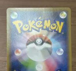 Cramorant 226/S-P Japan Post Stamp Box Promo 2021 Pokemon card Japanese 848 - Image 13
