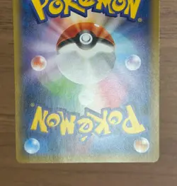 Cramorant 226/S-P Japan Post Stamp Box Promo 2021 Pokemon card Japanese 848 - Image 14
