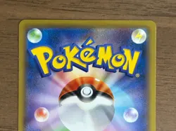 Cramorant 226/S-P Japan Post Stamp Box Promo 2021 Pokemon card Japanese 848 - Image 19